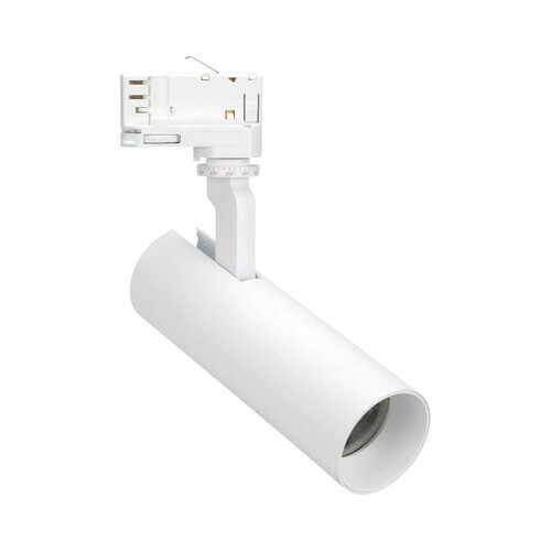 Kontrollera Spårljus Max Light Shinemaker S0015 vit LED 15W dimbar
