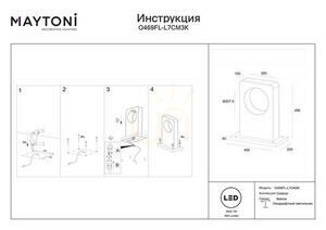 Maytoni BETONE IP65 lyktstolpe - 3000K LED trädgårdslampa. small 6